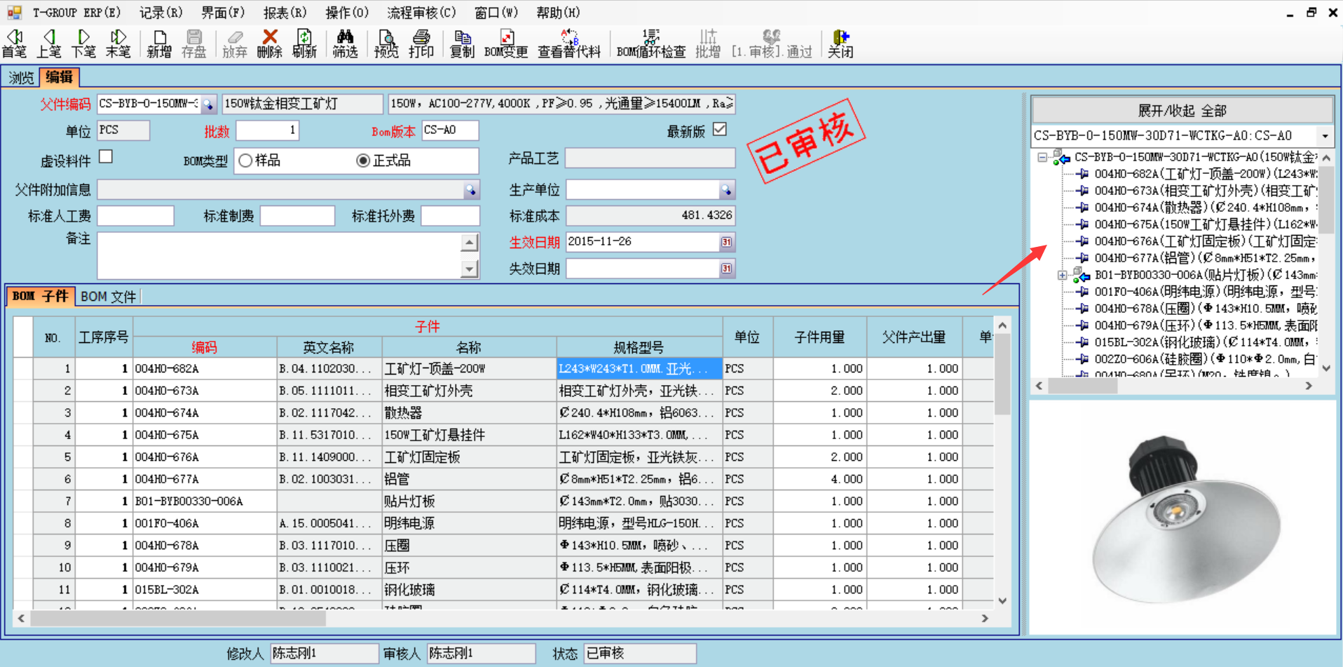 企业使用九游在线登录官网-九游online(中国)
具有哪些好处?