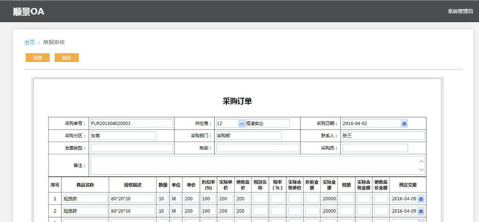 九游在线登录官网-九游online(中国)
与PLM的泾渭线在于哪里?